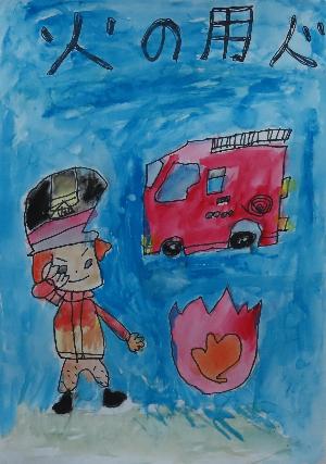 令和7年防火ポスターコンクール優秀賞6