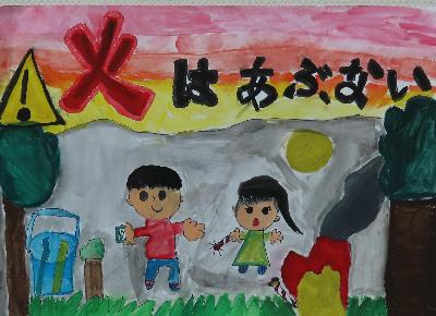 令和7年防火ポスターコンクール佳作8