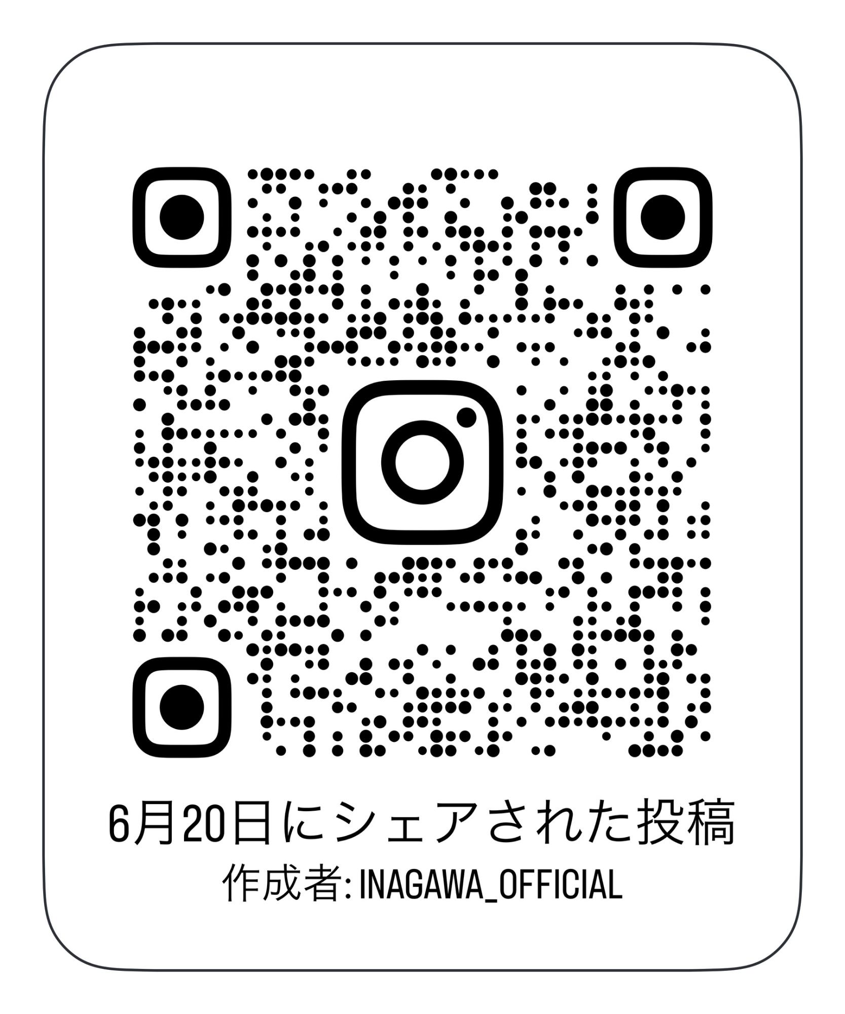 はしご登はん選考会