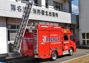 ポンプ車北3