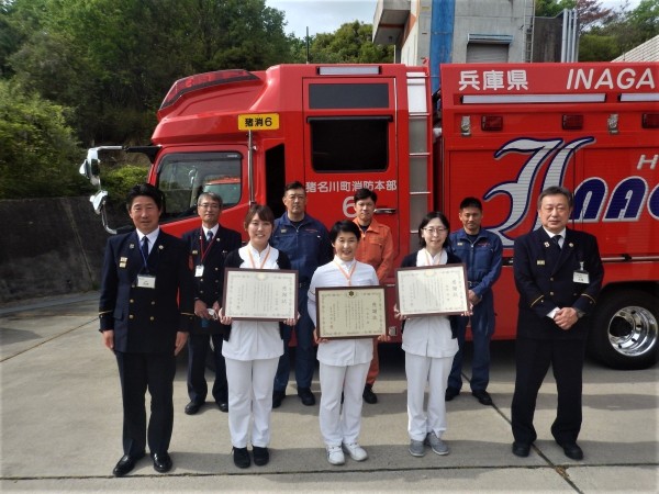 消防表彰消防車前