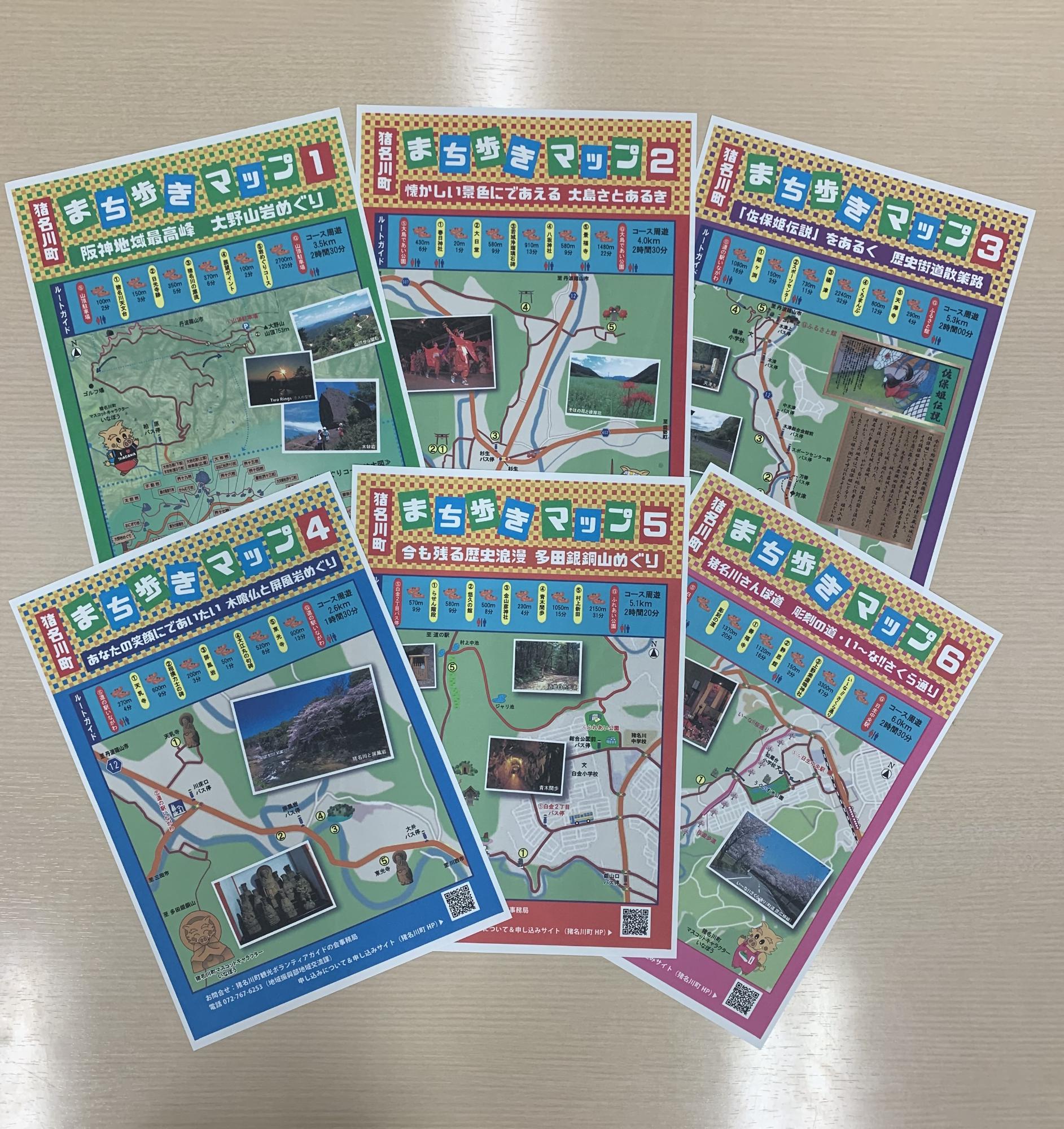 （写真）マップ