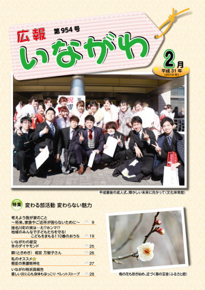 表紙