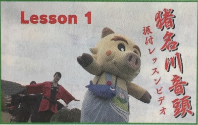 レッスン動画