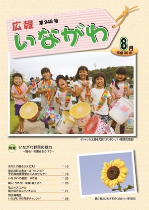 表紙