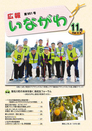 表紙