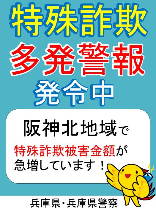 チラシ１