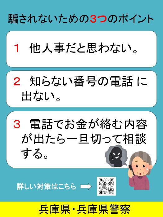 チラシ２